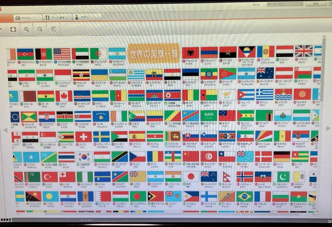 brother MFC-J6970CDW インクジェットプリンター Wifi対応