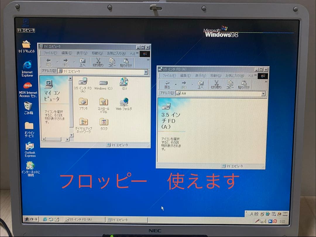 zusa　希少！ NEC LAVIE Windows98 ノートPC