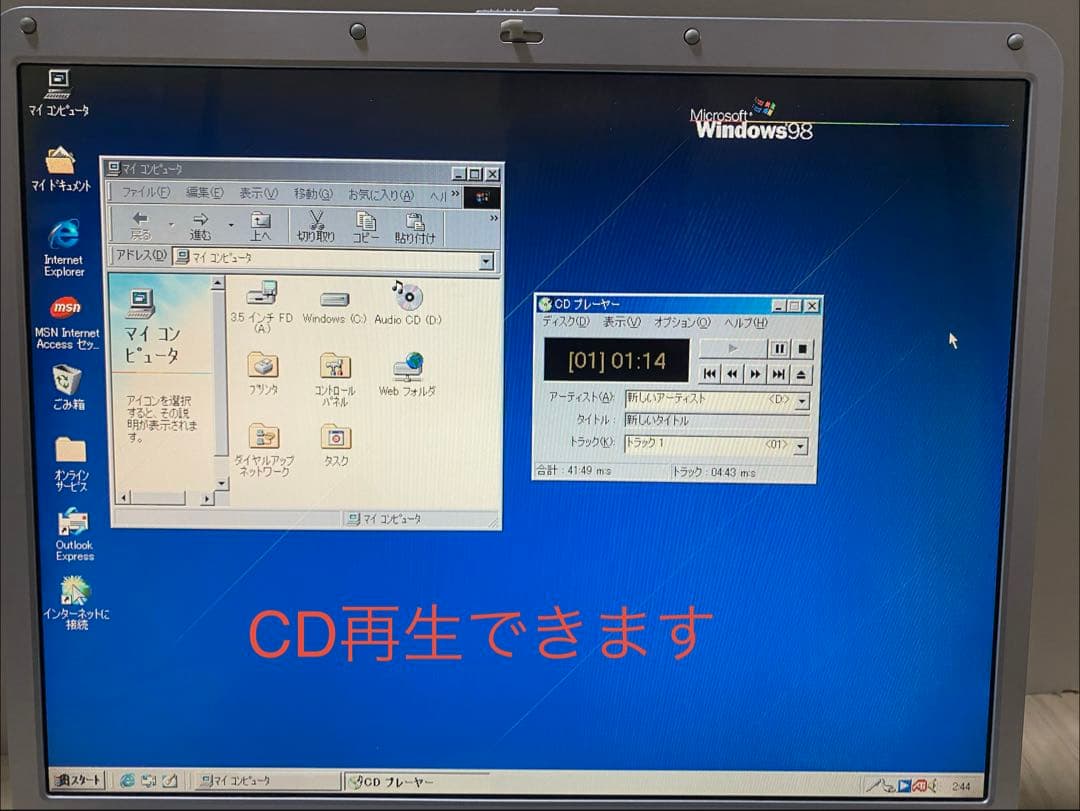 zusa　希少！ NEC LAVIE Windows98 ノートPC