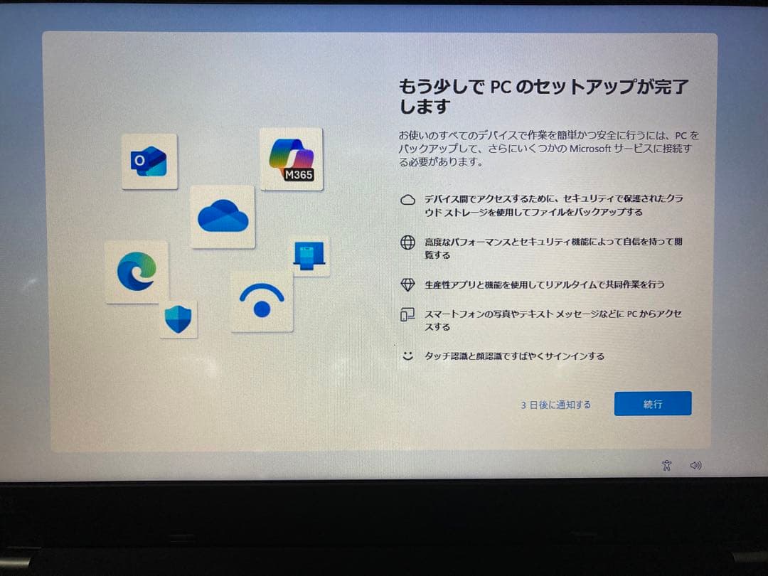 最終値下送料込 Thinkpad L580 ノートパソコン Win11 訳あり品