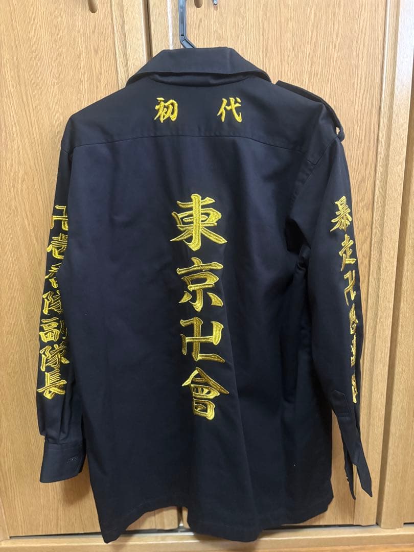 東京卍リベンジャーズ 特攻服 松野千冬