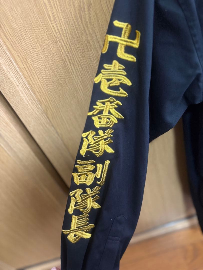 東京卍リベンジャーズ 特攻服 松野千冬