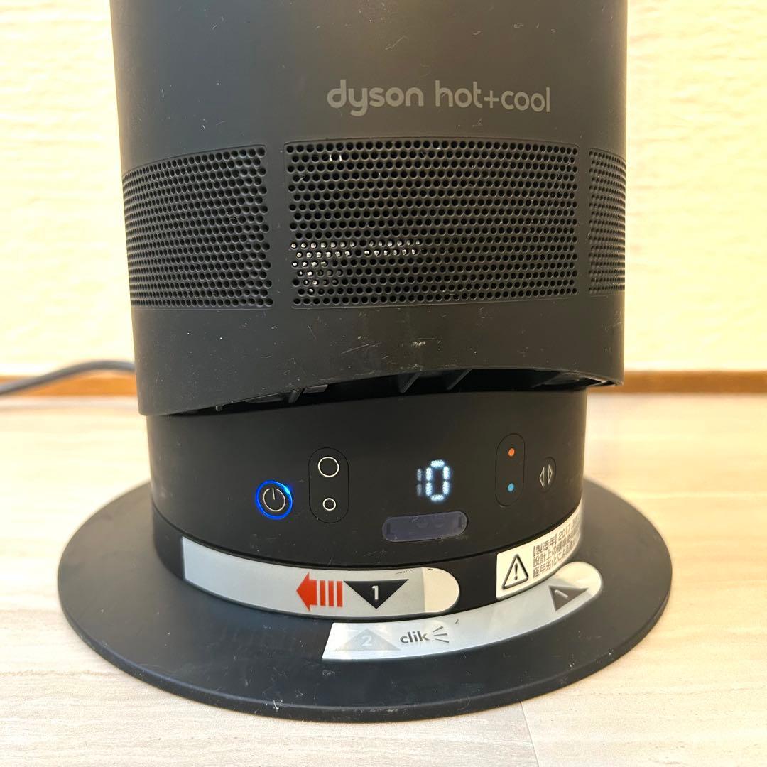 【中古美品】動作確認OK ダイソン AM05 ホット&クール 新品リモコン付 黒