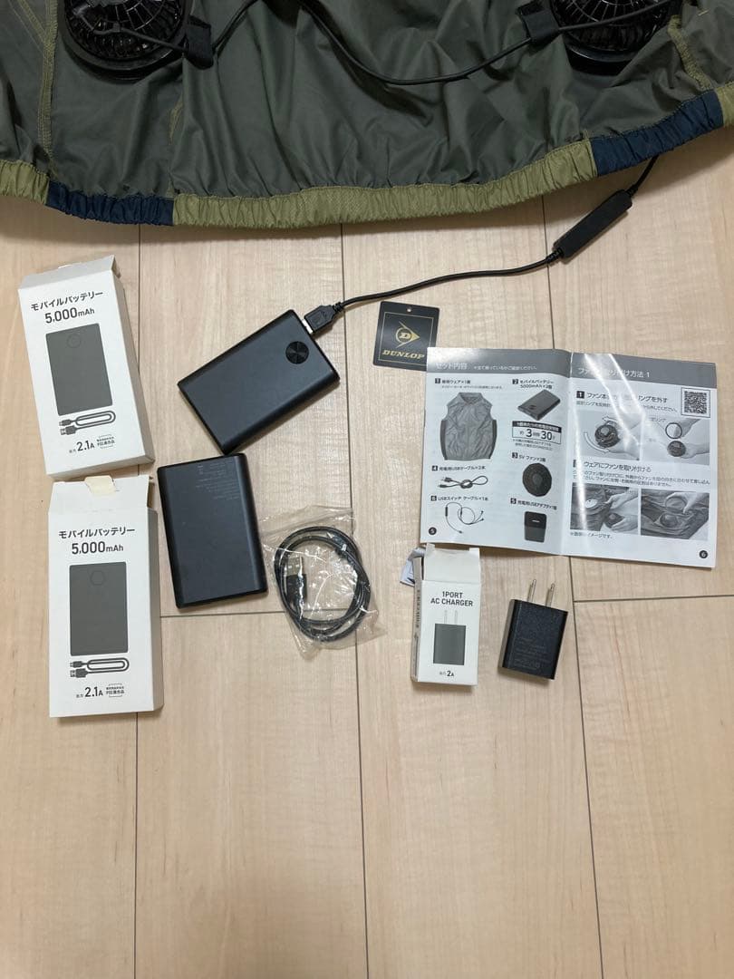 ダンロップファン付きウェア