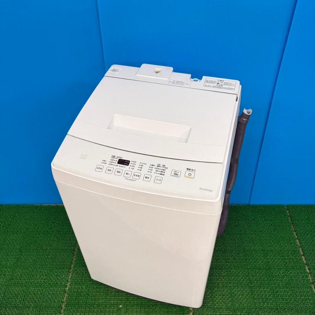 609 ホワイト洗濯機　８キロ　大容量　小型　一人暮らし　関東配送無料　極美品