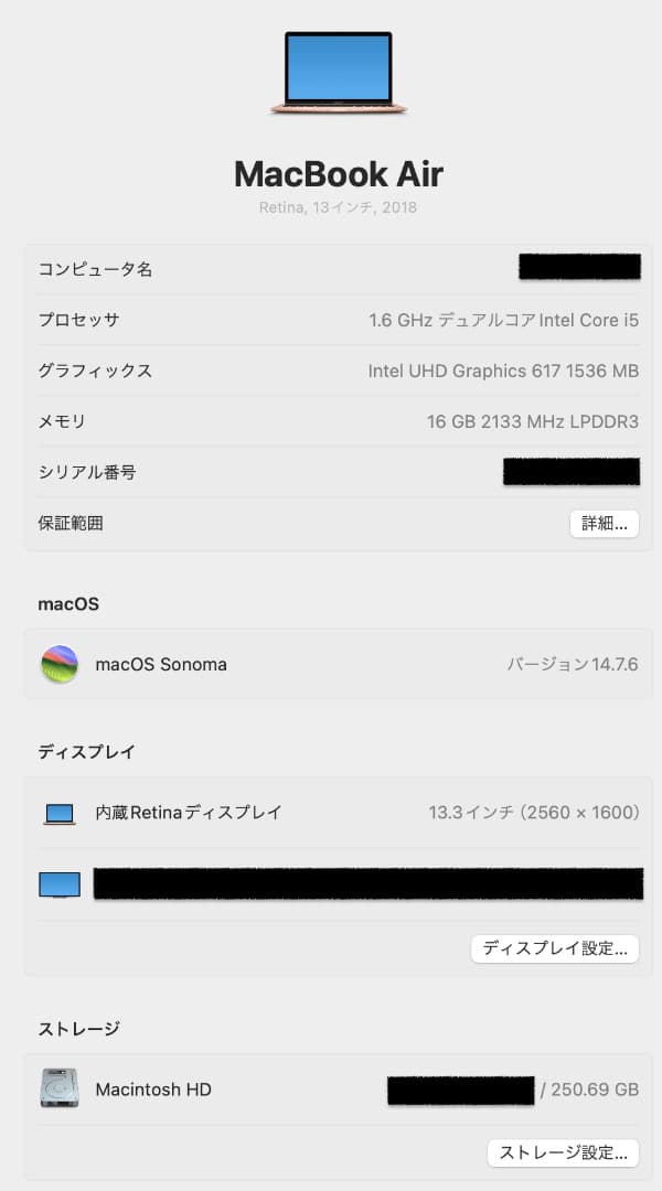 MacBook Air 13″ 2018 1.6GHz/16GB/256GB