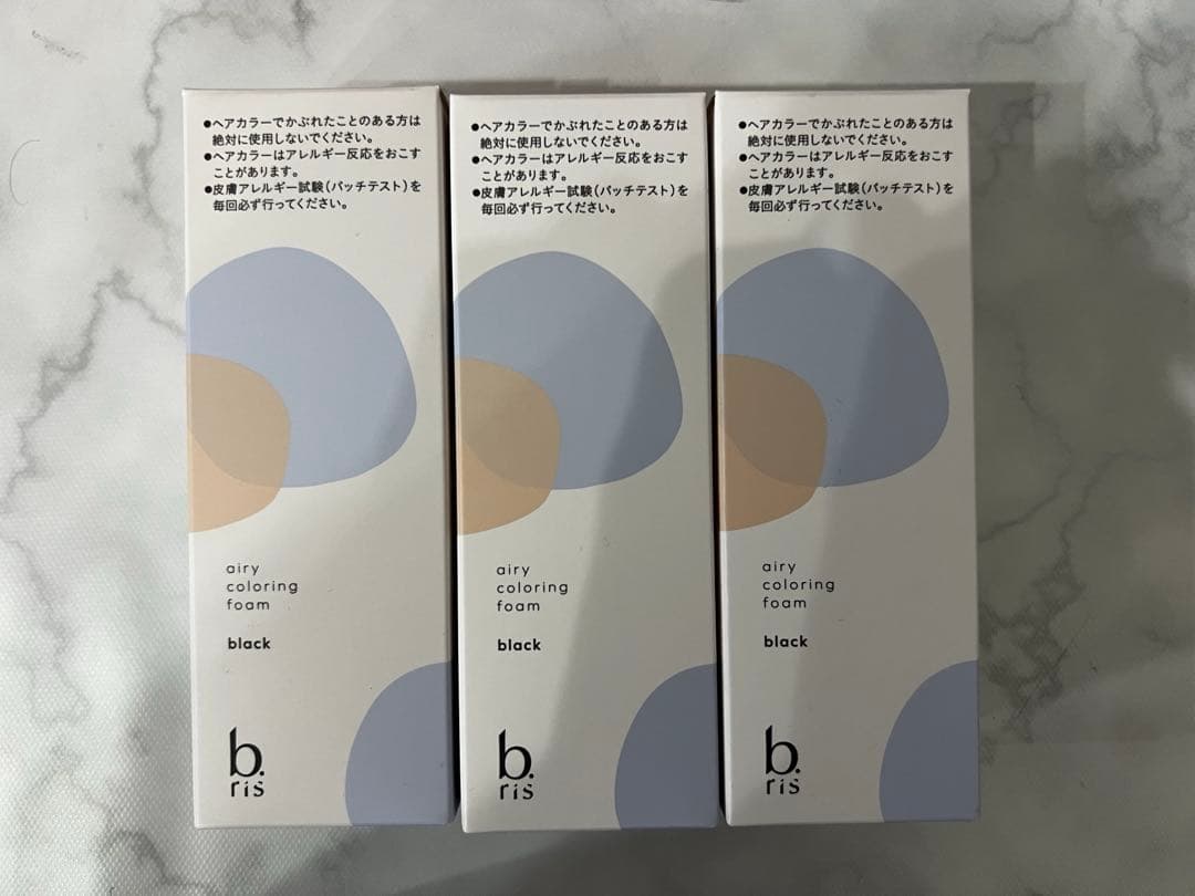 b.ris airy coloring foam BLACK 新品未開封