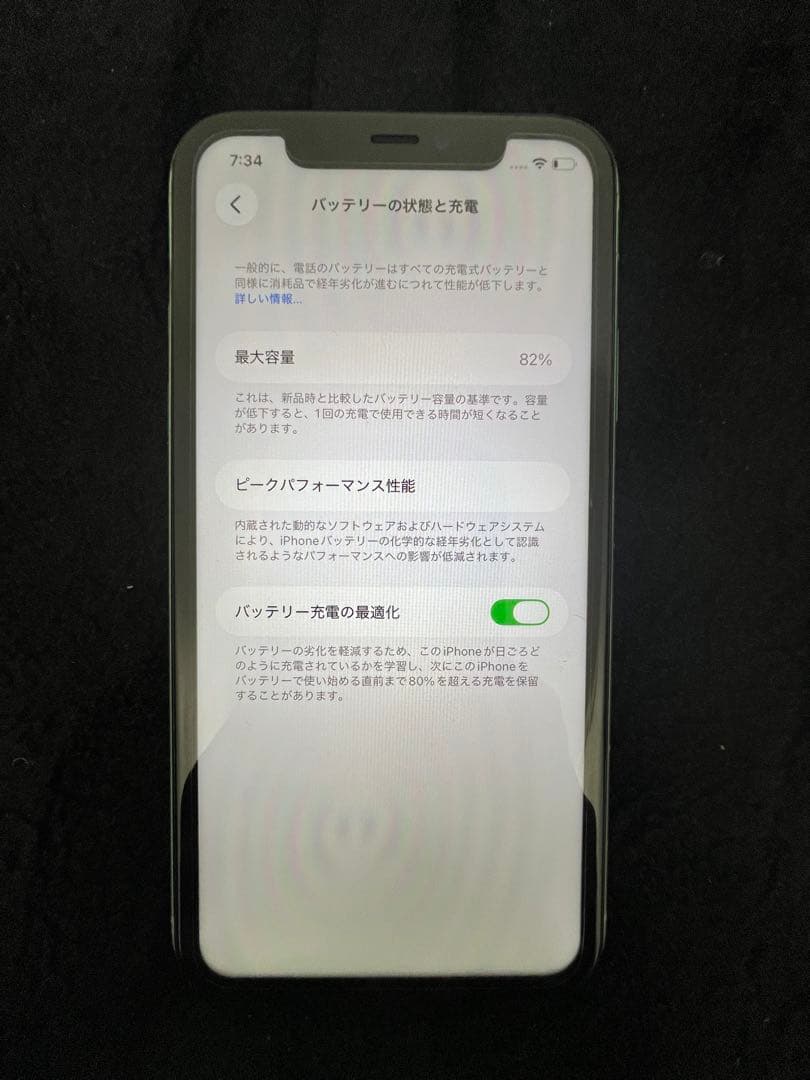 Apple iPhone11 本体 背面割れ ジャンク