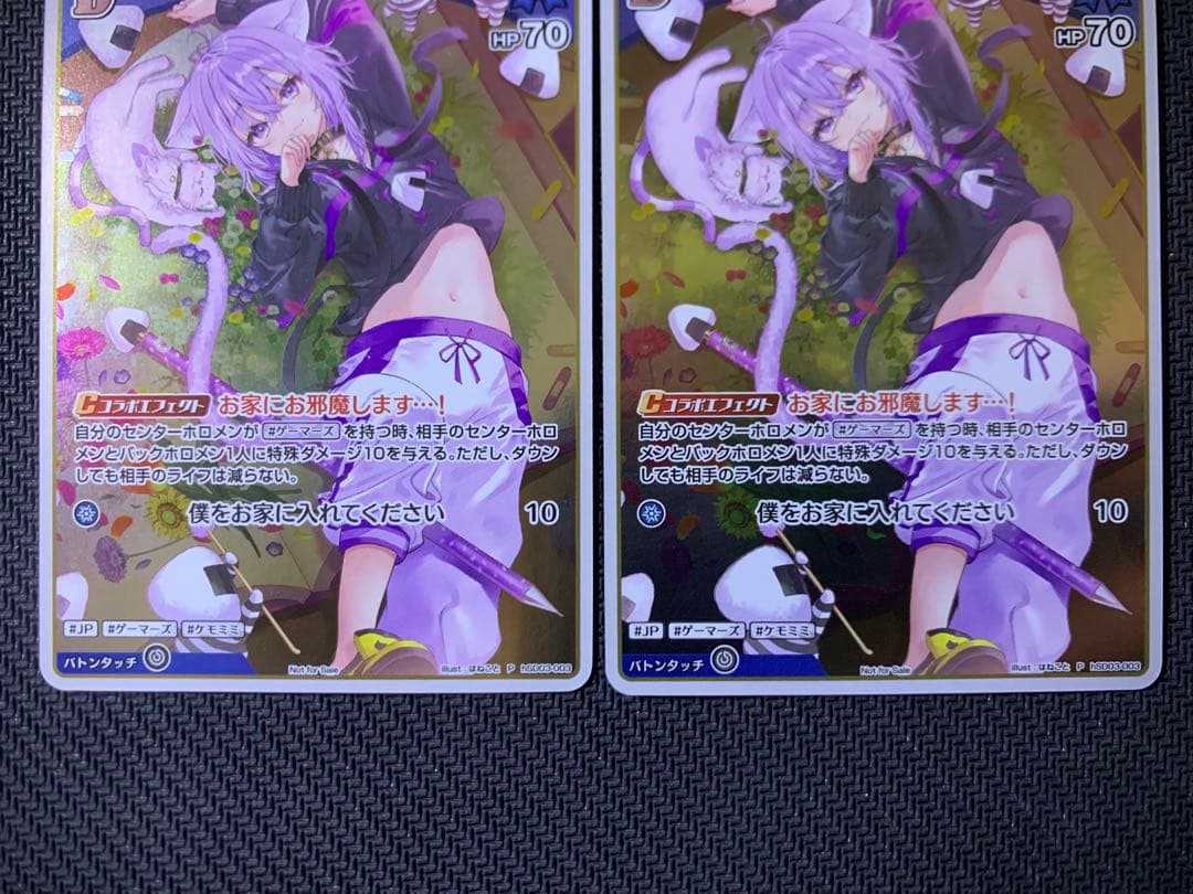 ホロカ ホロライブ おかゆにゅ～～む　猫又おかゆ プロモ 特典 ２枚