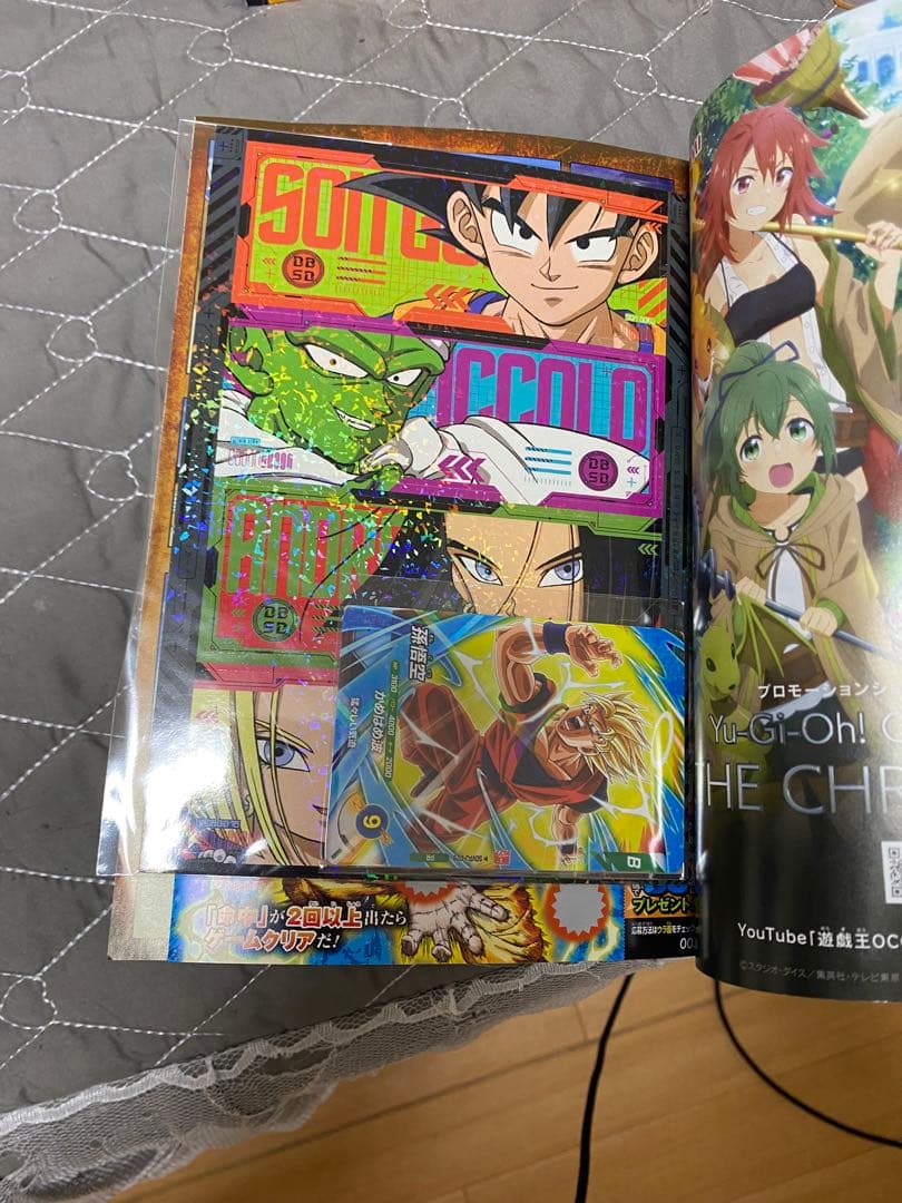 最強ジャンプ2026年3月号 6冊+FB08 (3box)