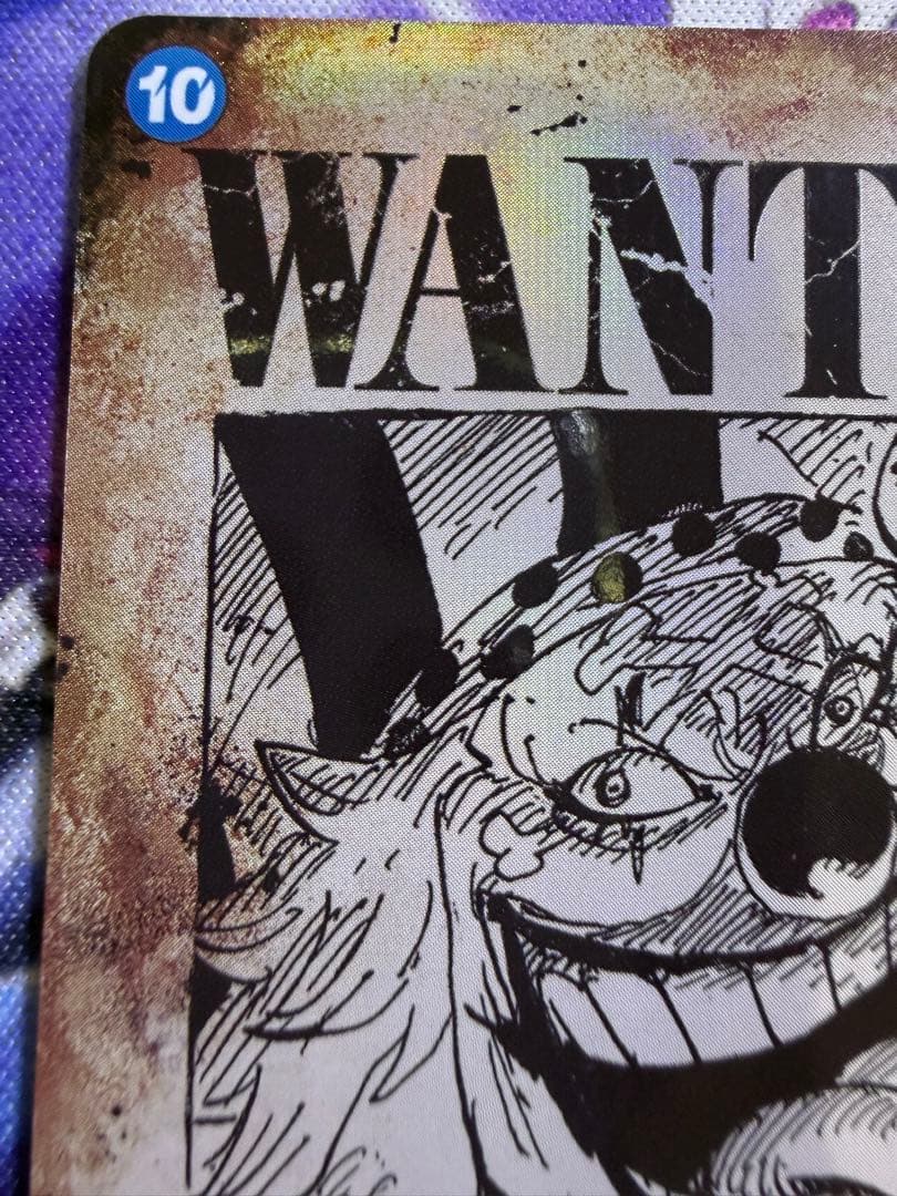 バギー R SP(スペシャルカード) OP09-051 ワンピースカード　手配書