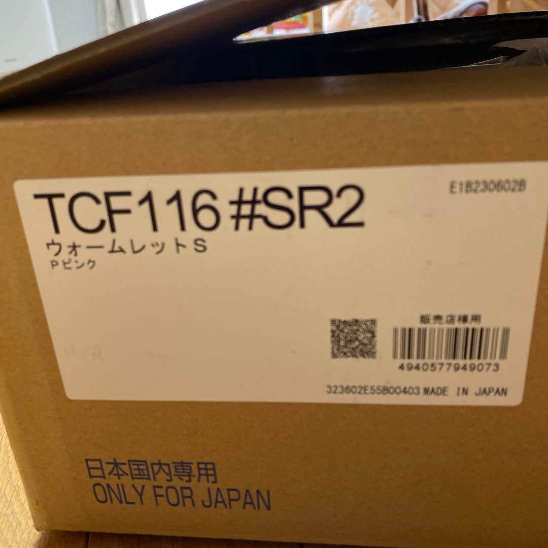 TOTO暖房便座　未使用