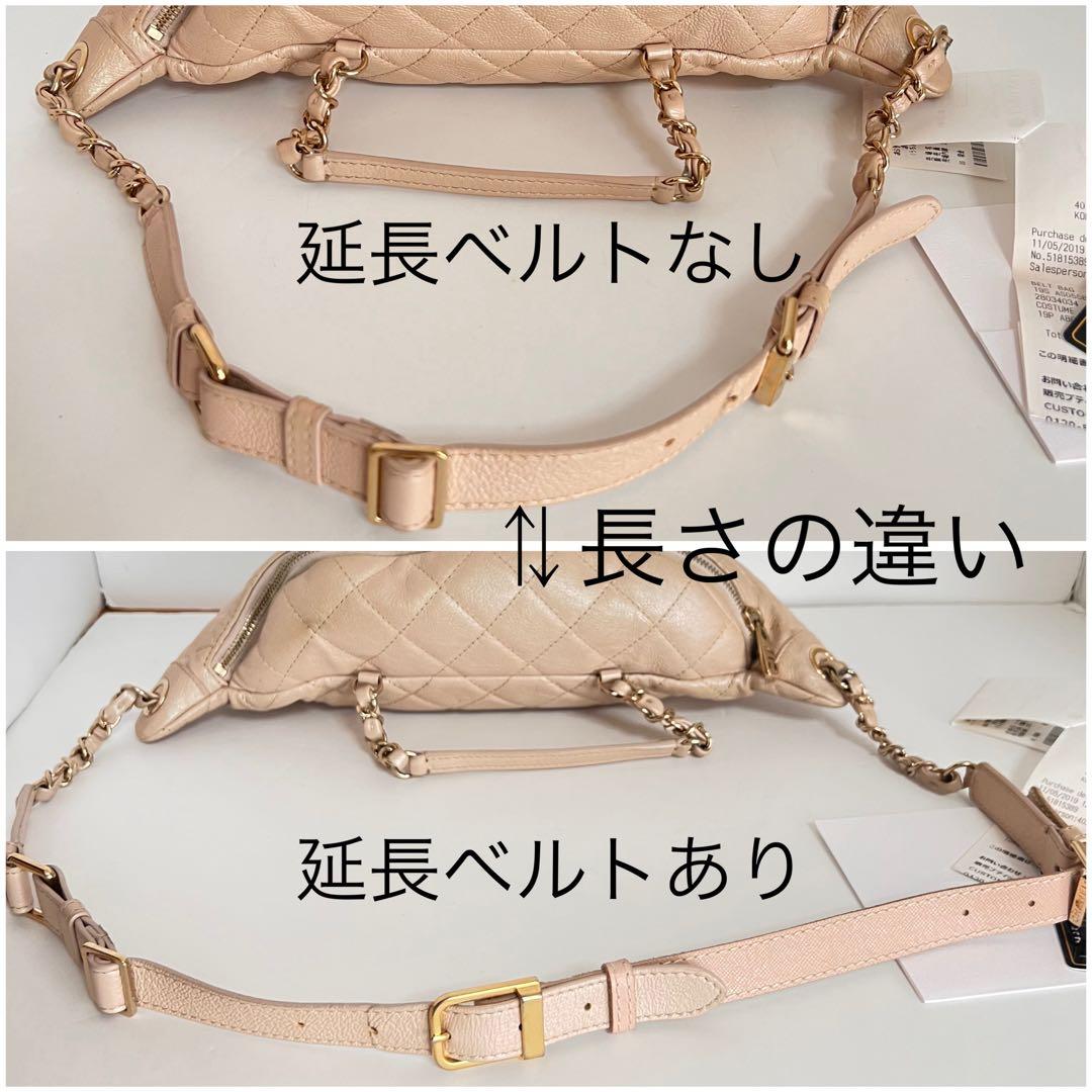 美品【シャネル/CHANEL】ウエストポーチ　ボディバッグ　クロスバッグ