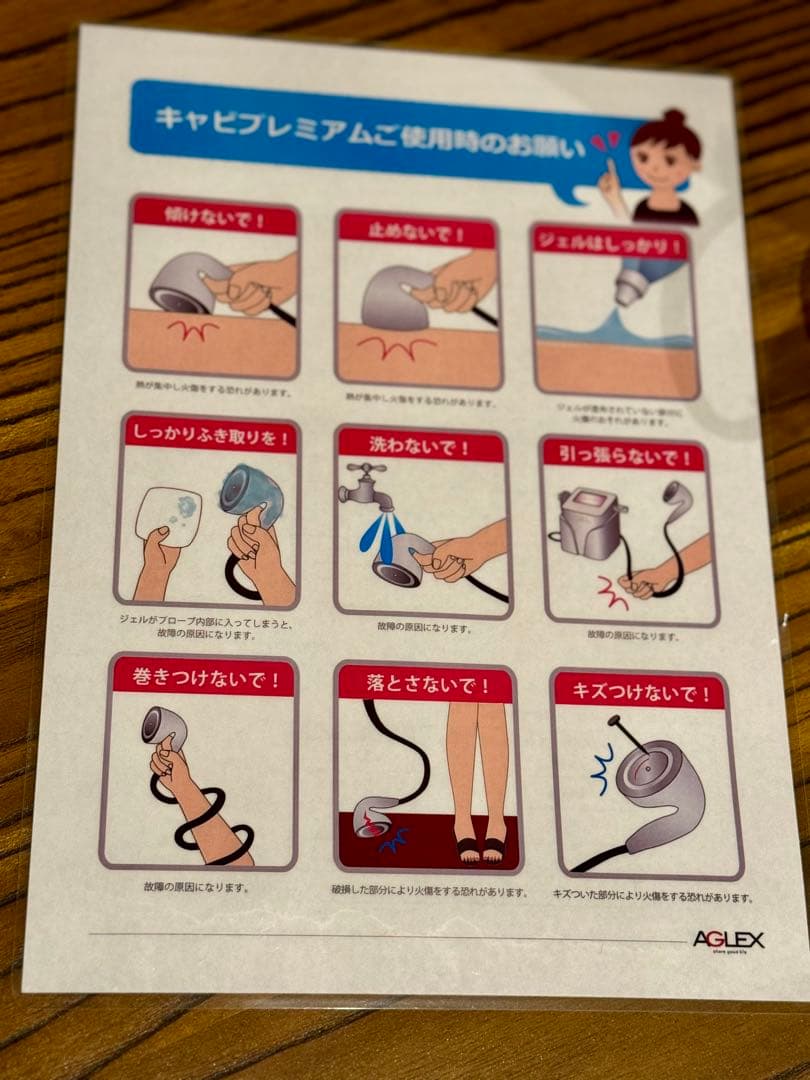 【美品】業務用　キャビテーション