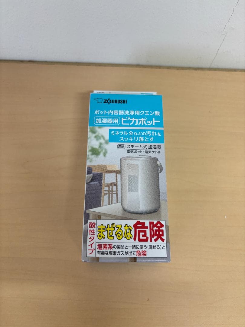 未使用品★象印【EE-DF50-WA】スチーム式加湿器 ホワイト