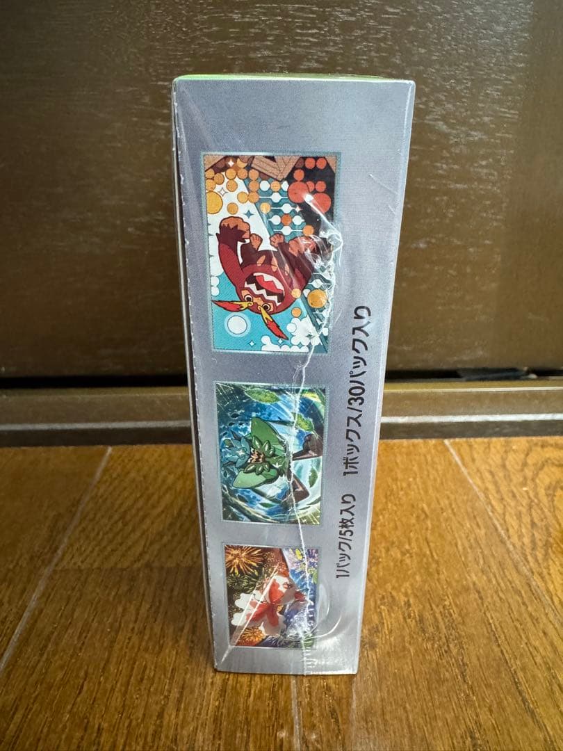 変幻の仮面 1BOX シュリンク付き