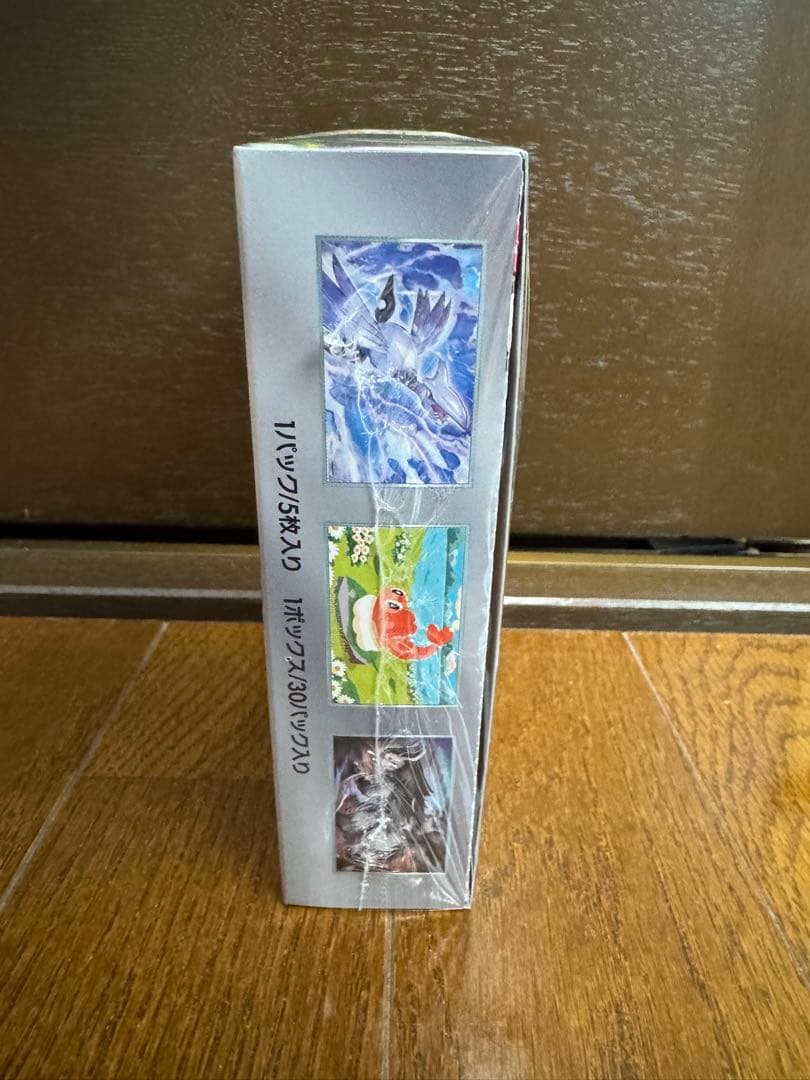 変幻の仮面 1BOX シュリンク付き
