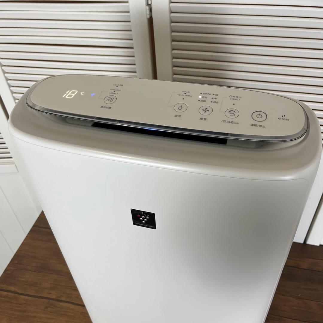 【匿名発送】SHARP 加湿空気清浄機 KI-SS50-W 2024年製