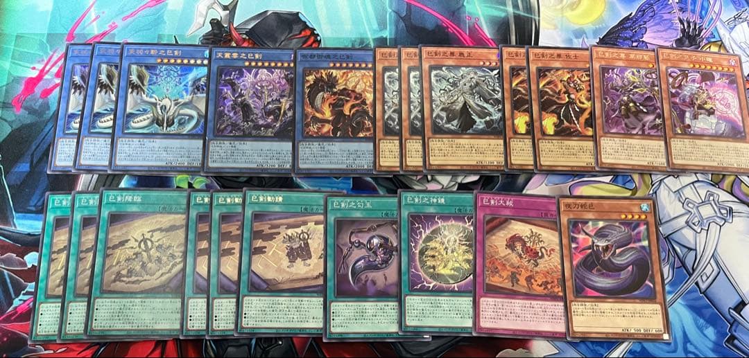 巳剣パーツセット