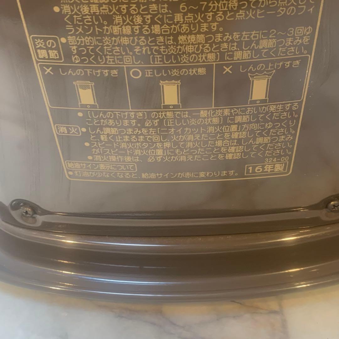 2016年自宅保管品　未使用▪️コロナ石油ストーブ RX-2216Y ブラウン▪️