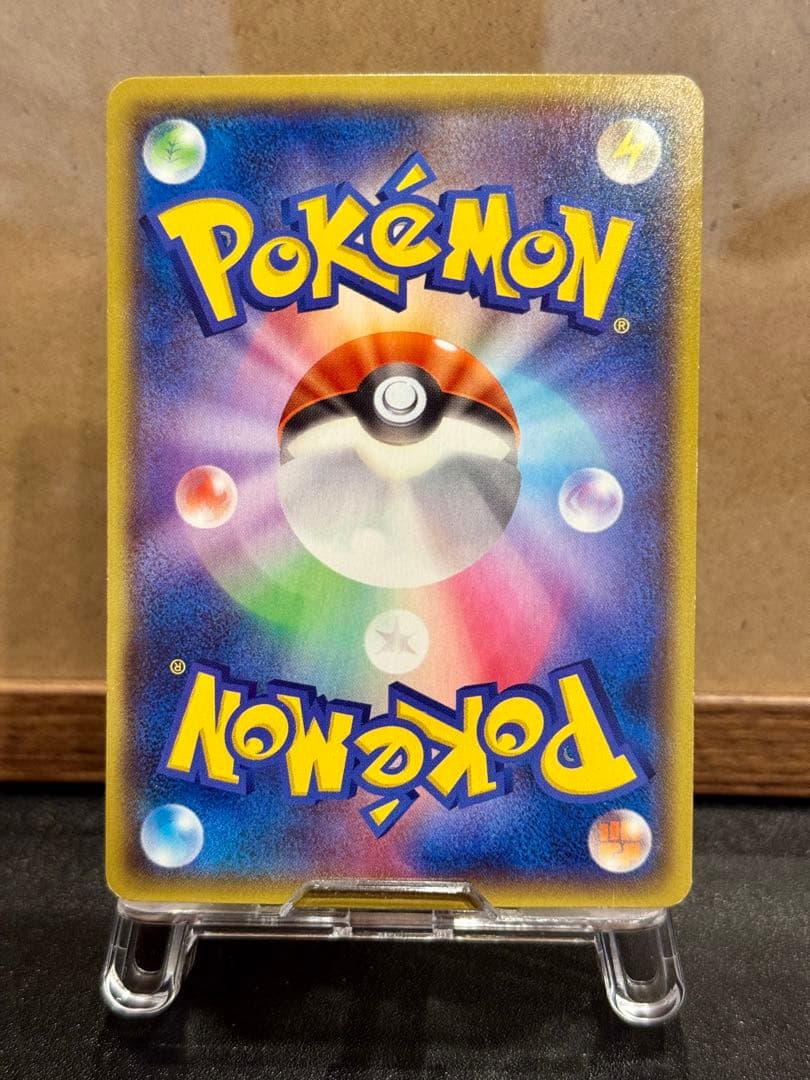 マグマ団のグラードンEX CP1 RR