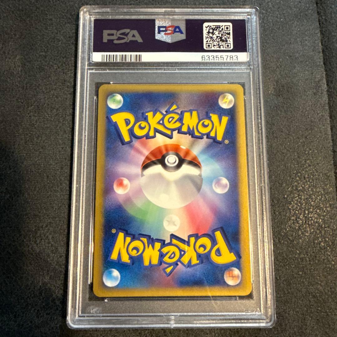 PSA ミロカロス δ ★ 拡張パック さいはての攻防 013/068