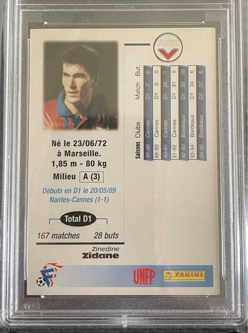 【鑑定済】ジダン　ボルドー　1995 Panini U.N.F.P.