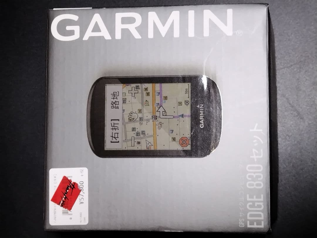 GARMIN サイクルコンピューター EDGE 830セット ライトマウント付