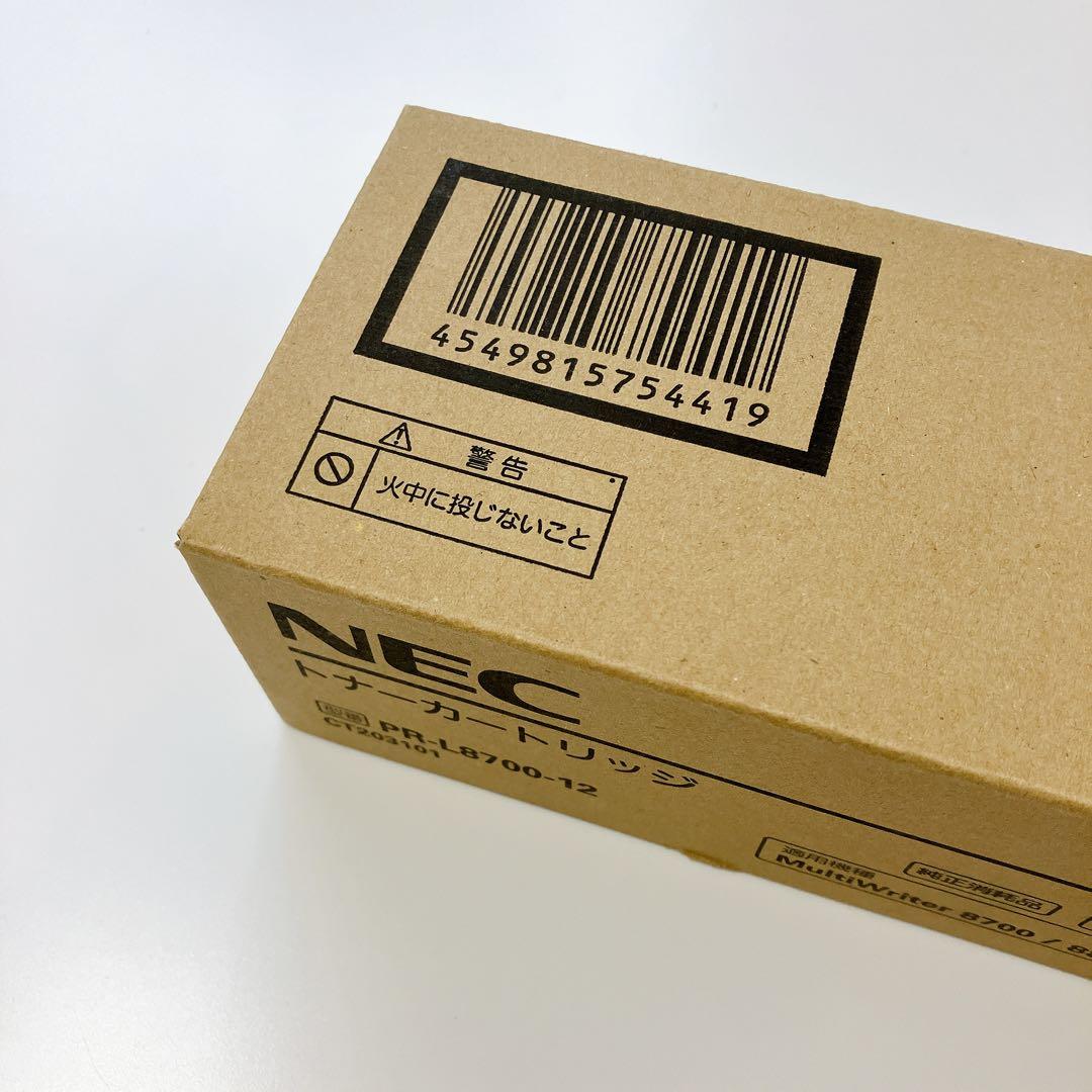 新品 NEC PR-L8700-12 トナーカートリッジ CT203101
