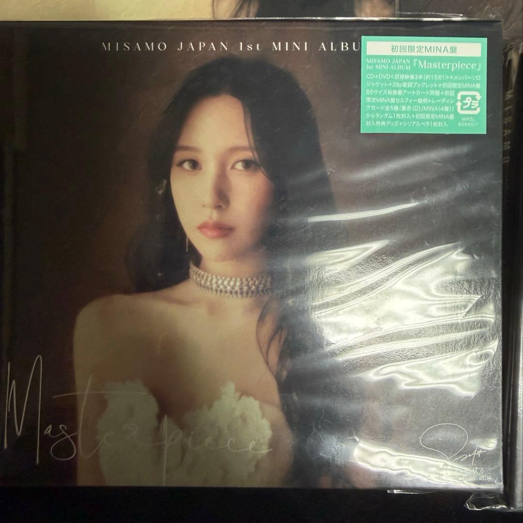 TWICE MISAMO masterpiece ミサモ 初回限定盤 3枚セット