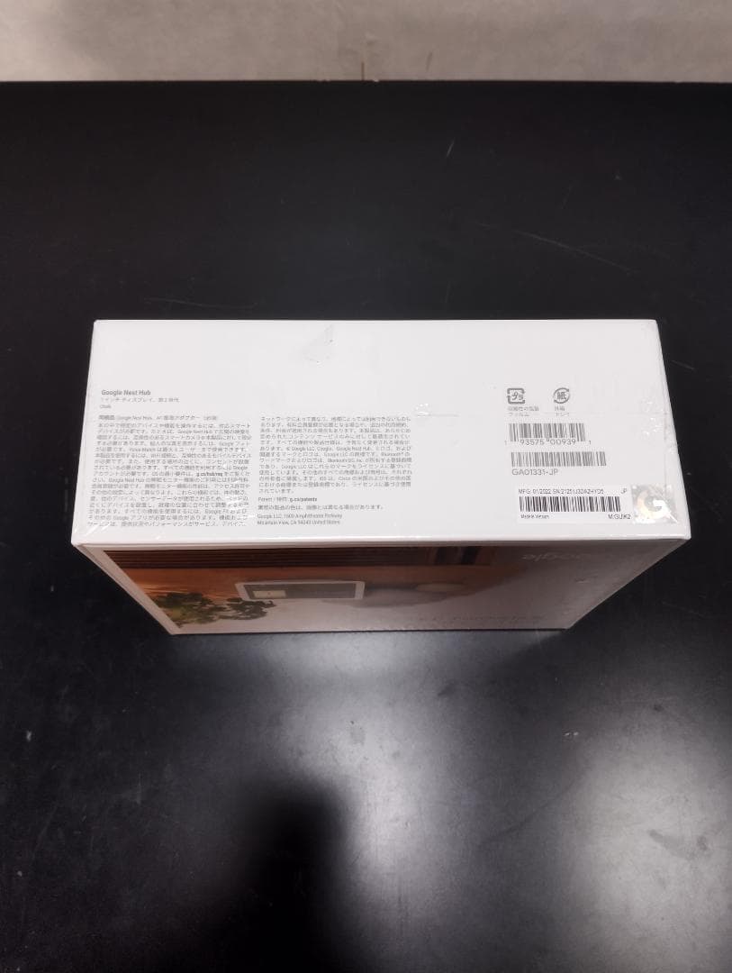 Y♢446　Google Nest Hub　第2世代　新品未開封品！！