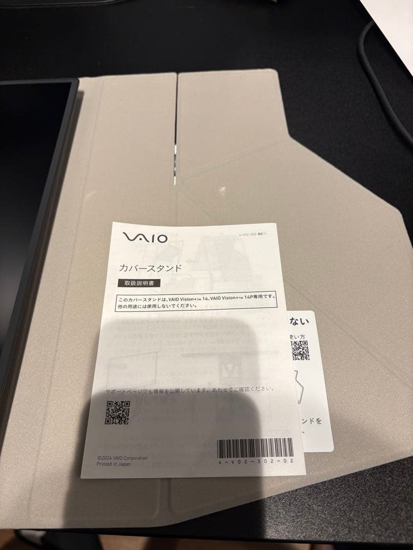 Vaio vision+ 14 新型