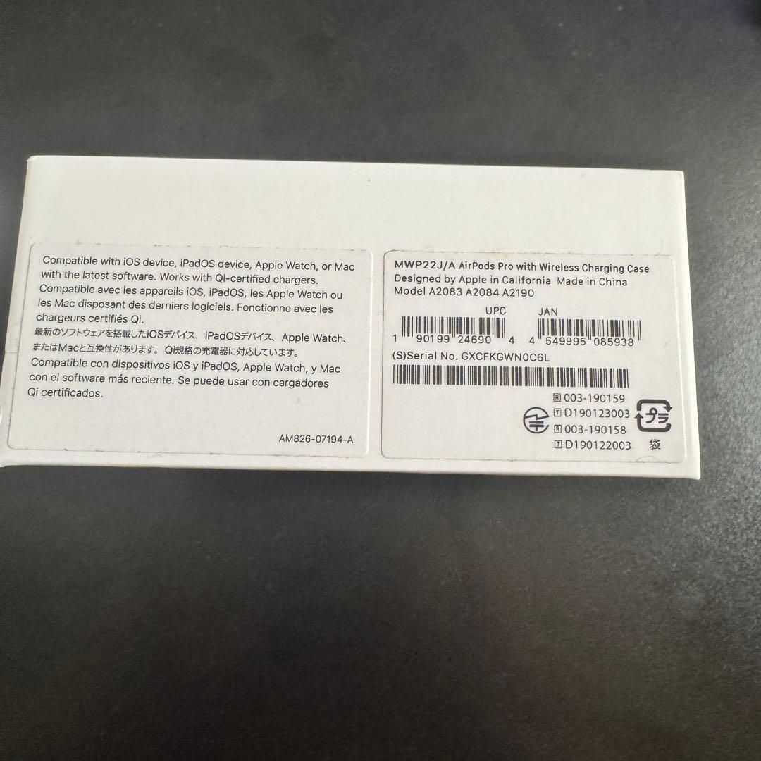 【付属品つき】AirPods pro 第一世代 充電ケース付き