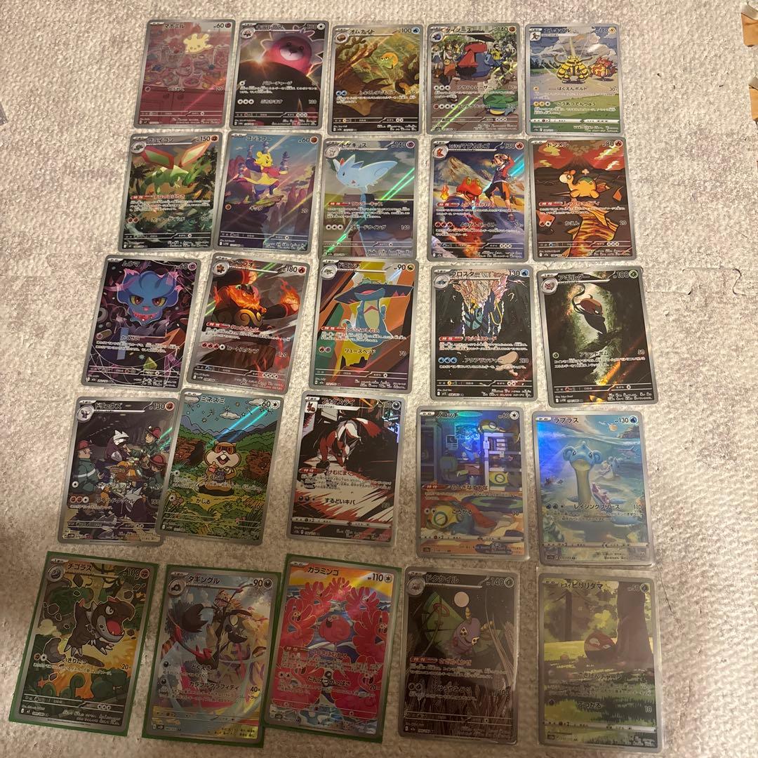 m*d様 ポケモンカード　AR まとめ売り99枚