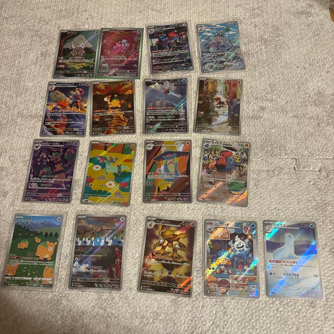m*d様 ポケモンカード　AR まとめ売り99枚