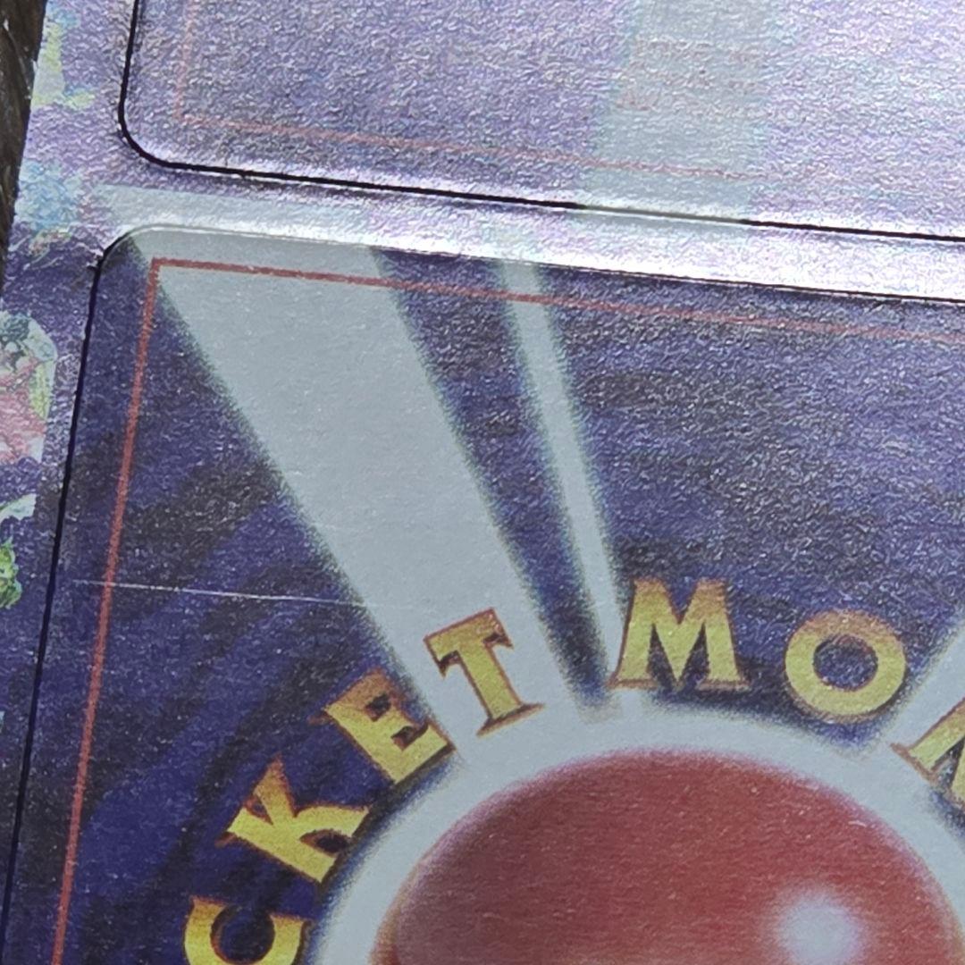 超希少 ポケカ 公式認定 拡張シート コロコロ限定 未剥離 Pokemon