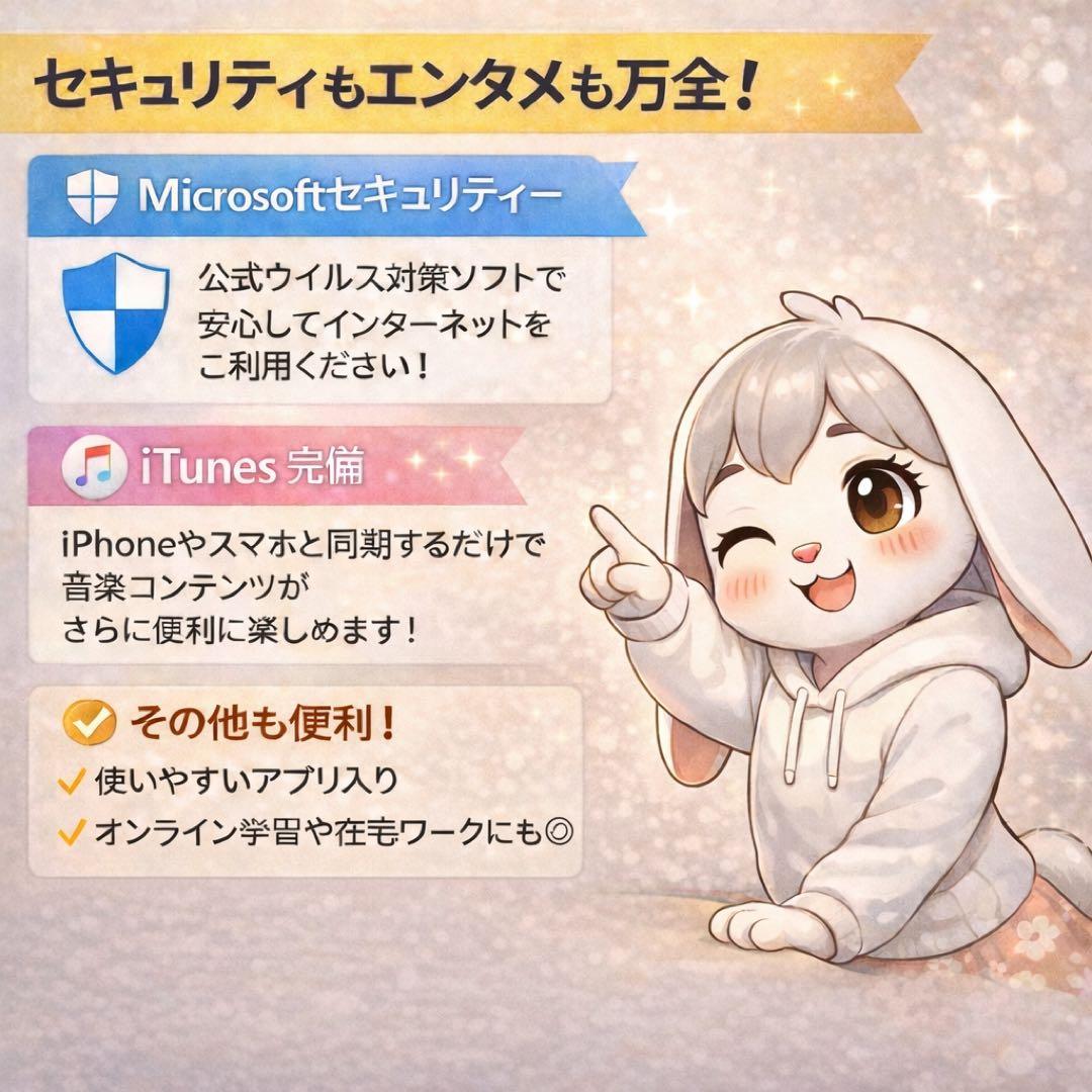 Windows11 13.3型 i5薄型 dynabookノートパソコン カメラ