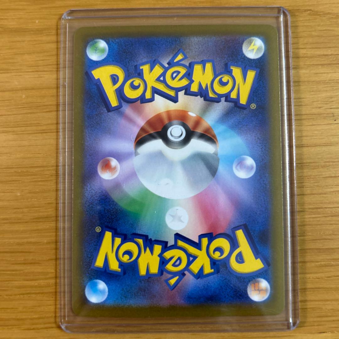 ち*ろ様 ニャースex SAR