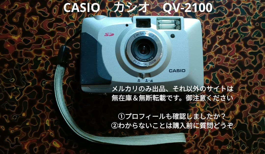 ジャンク　レトロカメラ、ビデオ、デジカメ、携帯ラジオ、メモリーカード　など8点