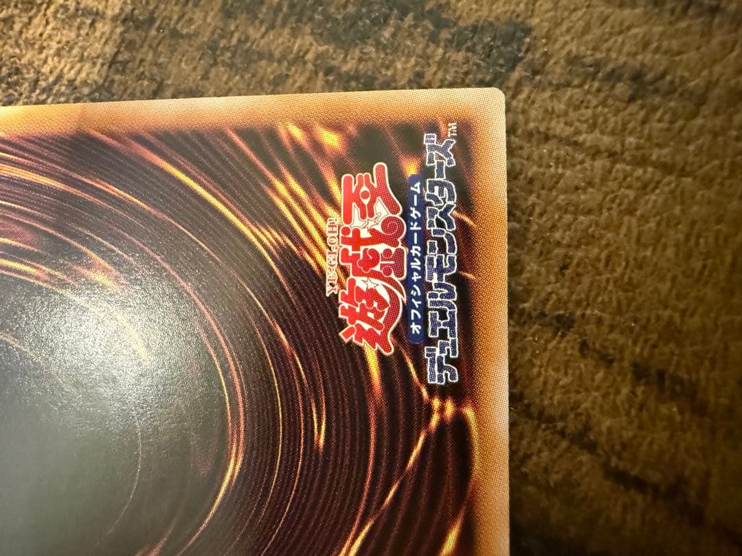 遊戯王　青眼の白龍 ブルーアイズホワイトドラゴン 25th 絵違い　日版