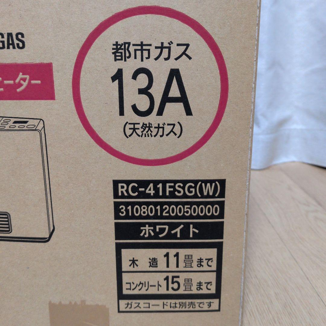 送料無料 リンナイ ガスホース付き ガスファンヒーター 2018年製 都市ガス