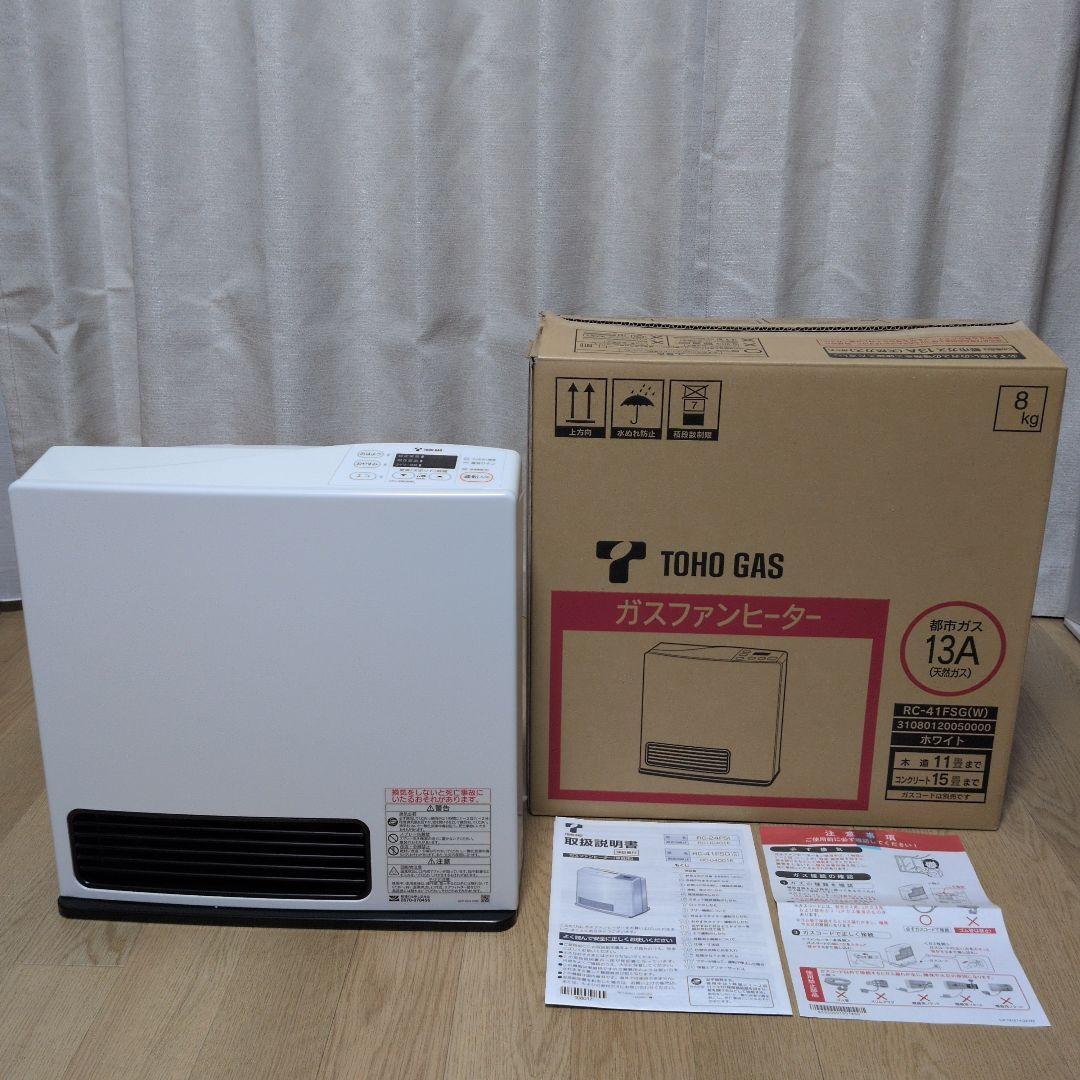 送料無料 リンナイ ガスホース付き ガスファンヒーター 2018年製 都市ガス