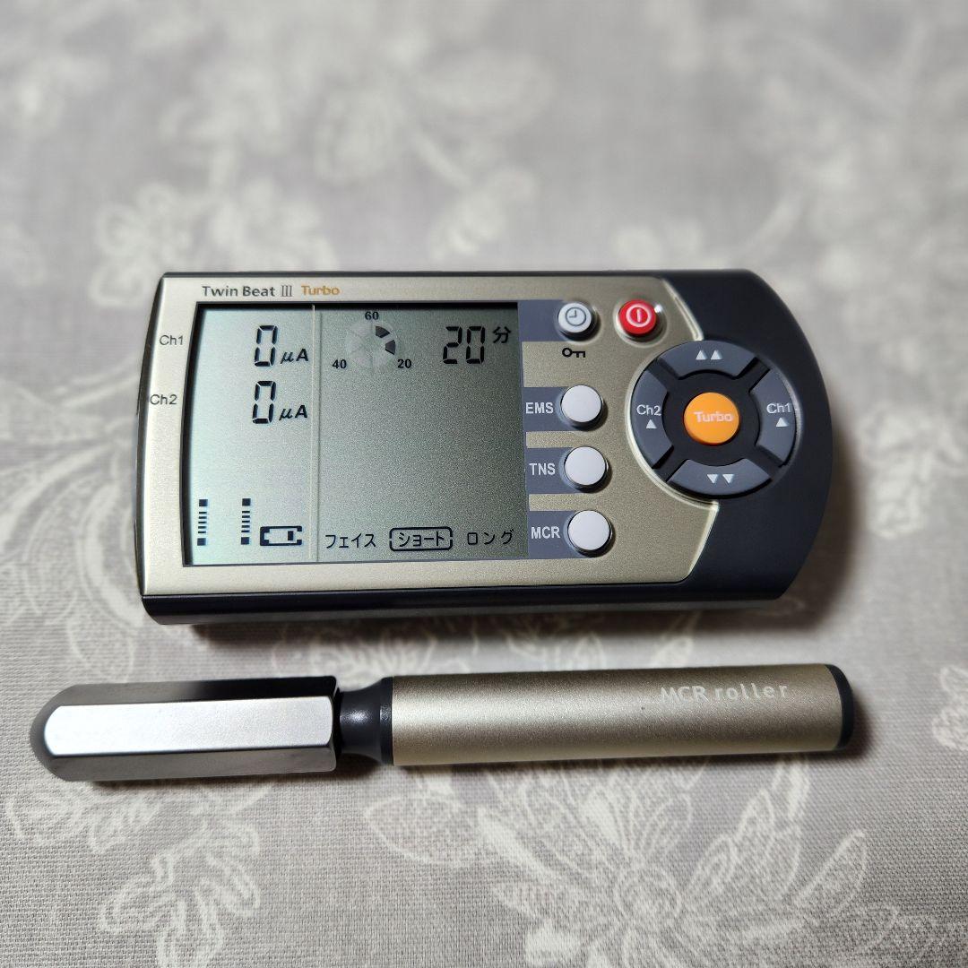 ツインビート3ターボ