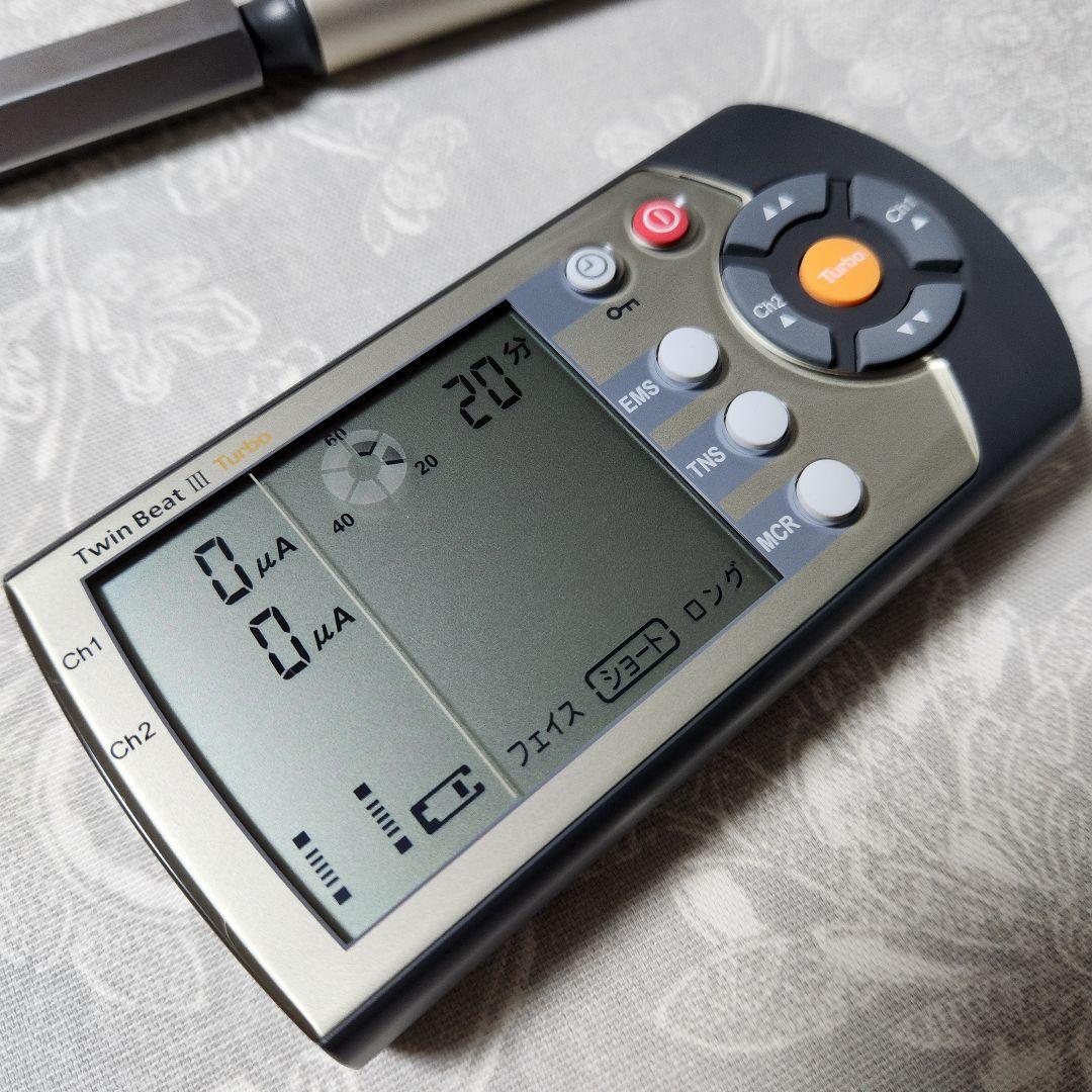 ツインビート3ターボ