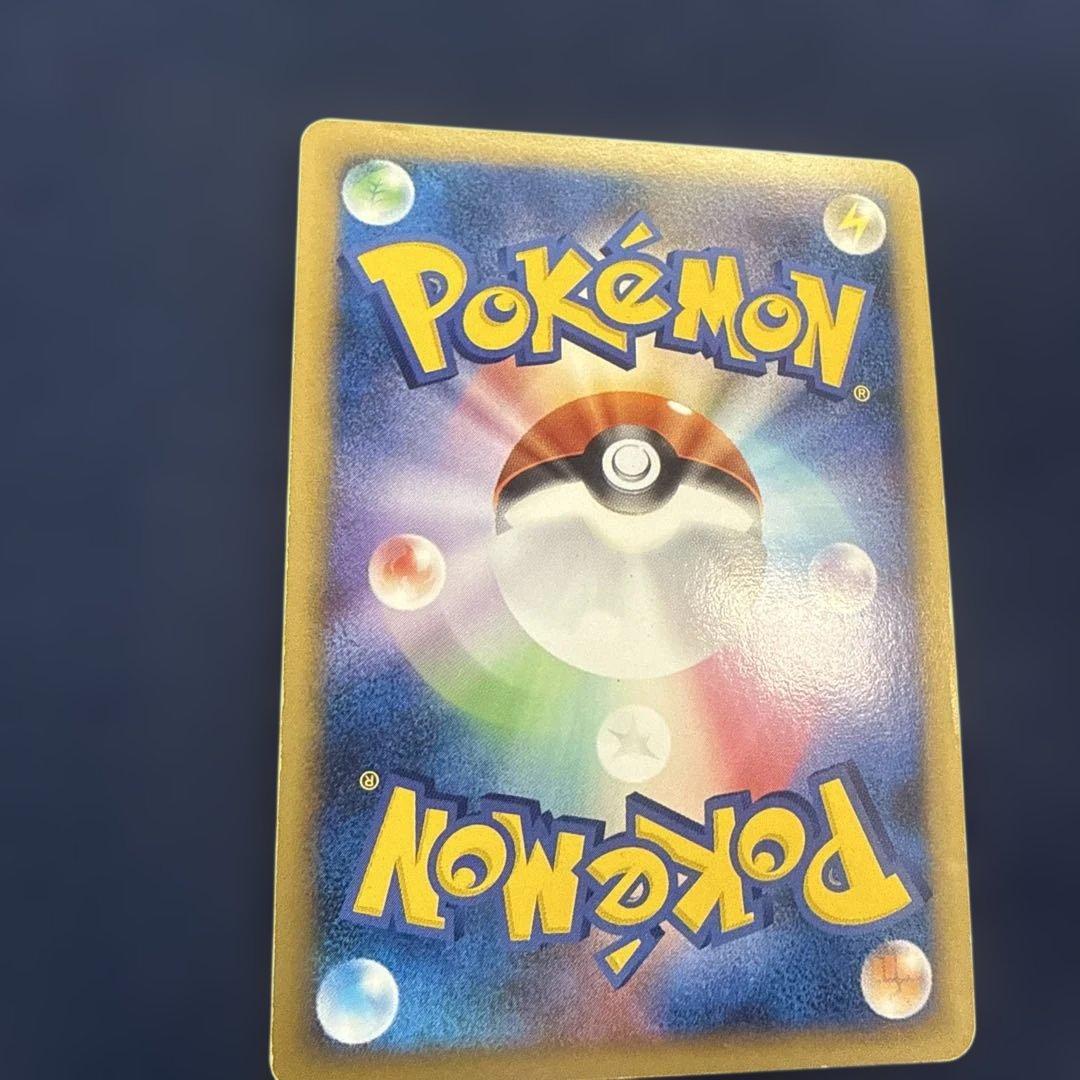 【最安値】ピカチュウM Lv.X　DPt-P 043/051