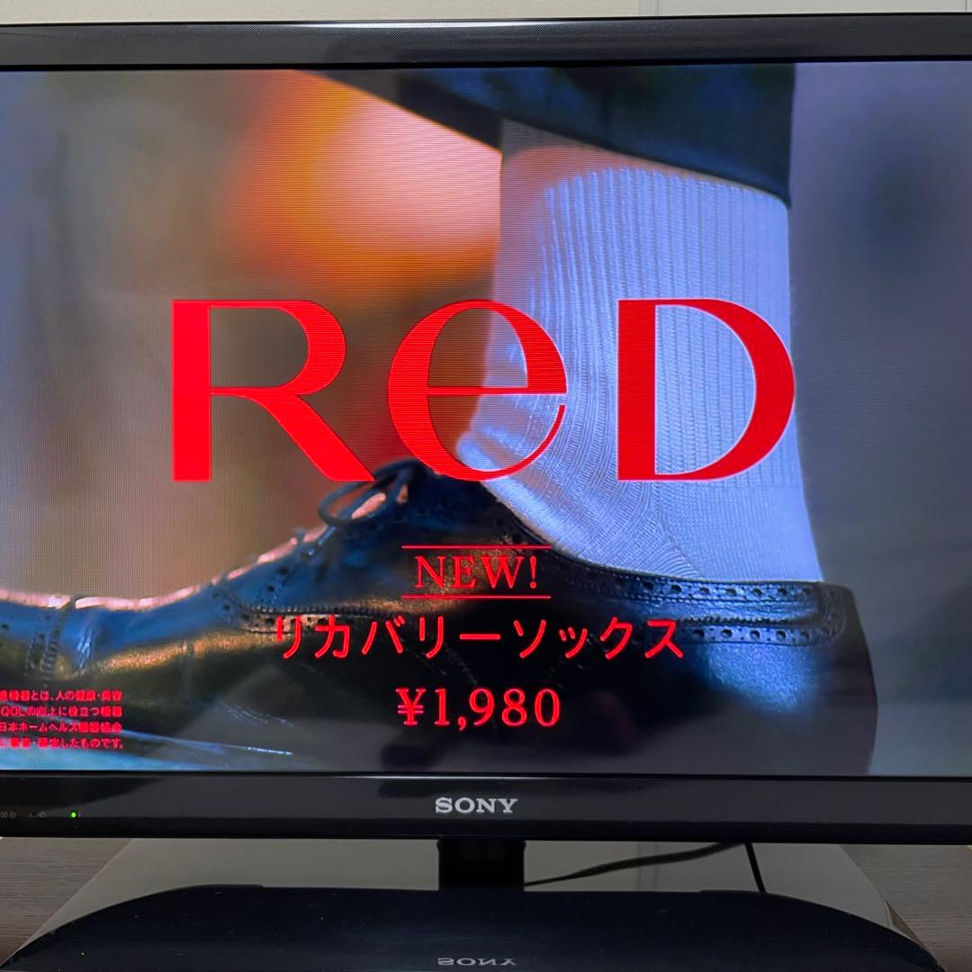 送料無料❣️美品　BRAVIA 32型 液晶テレビ　ソニー　近隣割引　映像多数掲載