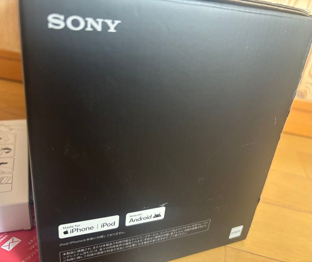 【サードニックス】