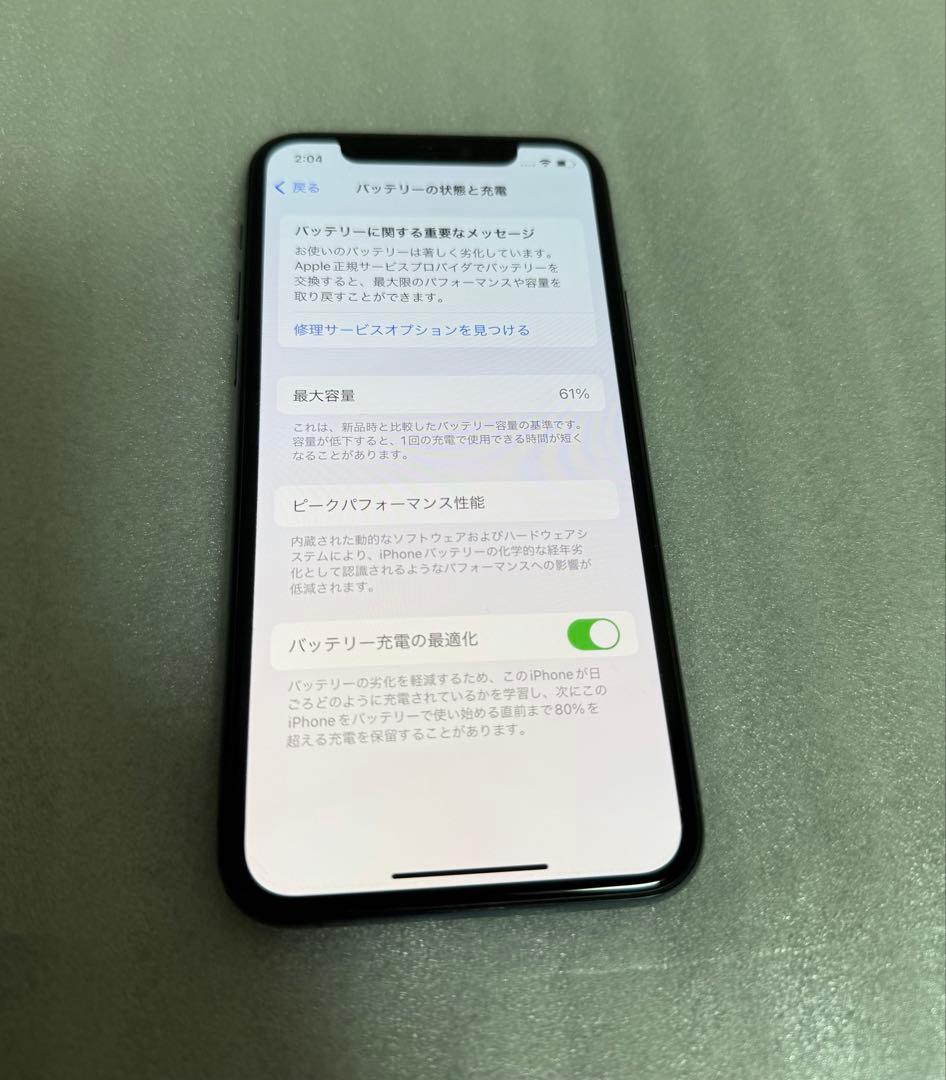 Apple iPhone 11 Pro 64GBスペースグレー 本体