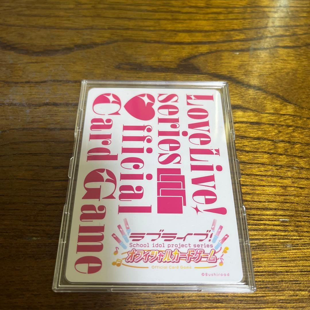 ラブカ 百生吟子 櫻井陽菜 PE+ サイン