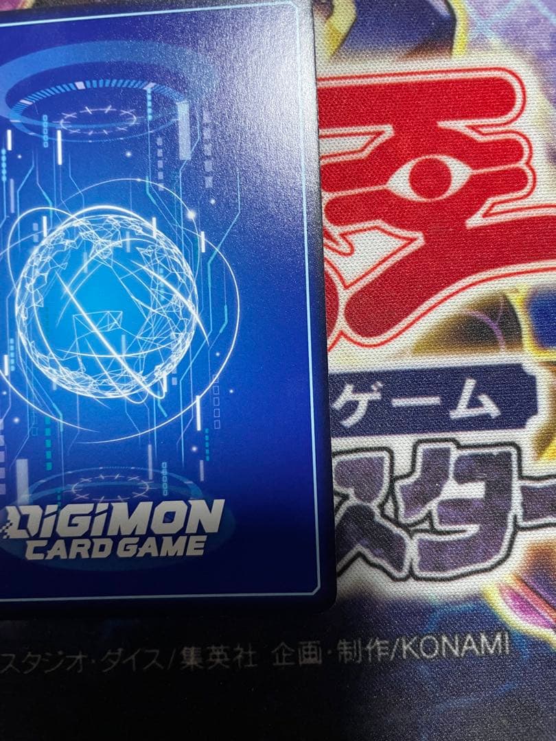 デジモンカード アナログの少年 EX1-066